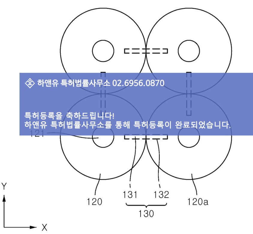 특허등록-특허등록도면