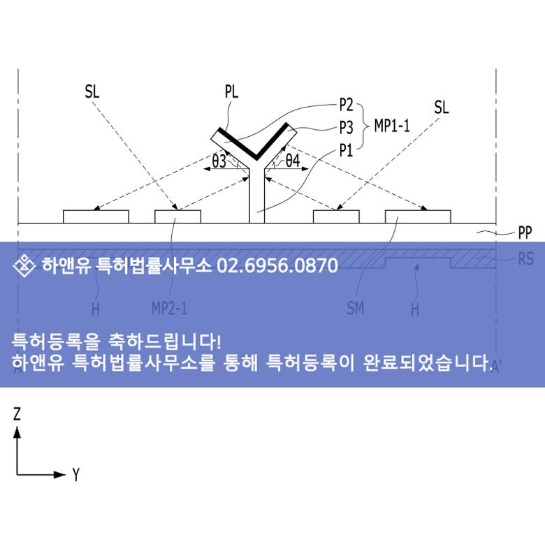 특허도면-특허등록성공-자연에너지특허