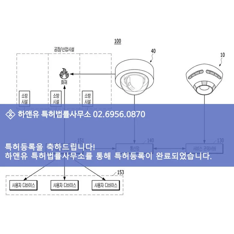 특허등록-특허도면-특허출원제출도면