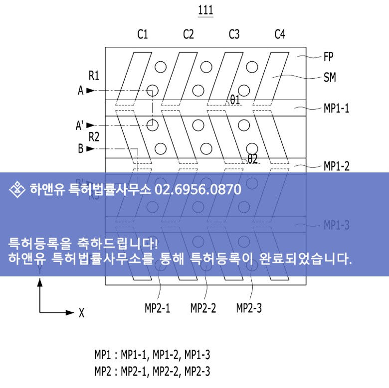 특허도면-특허등록성공-자연에너지특허