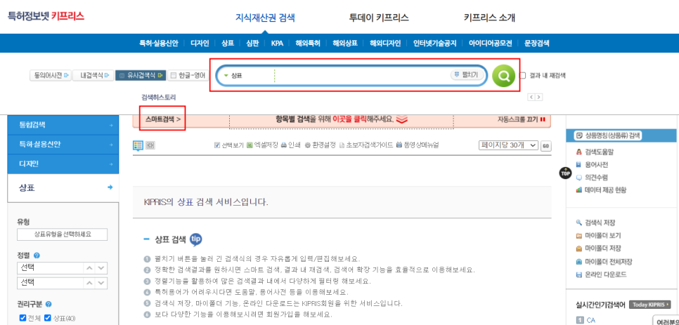 키프리스