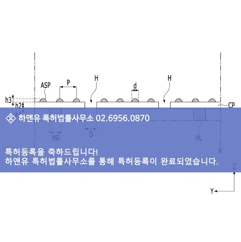 실용신안도면-실용신안등록