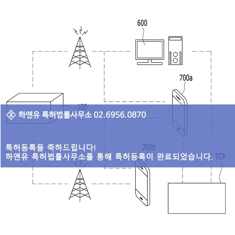 특허등록-특허도면-특허등록성공