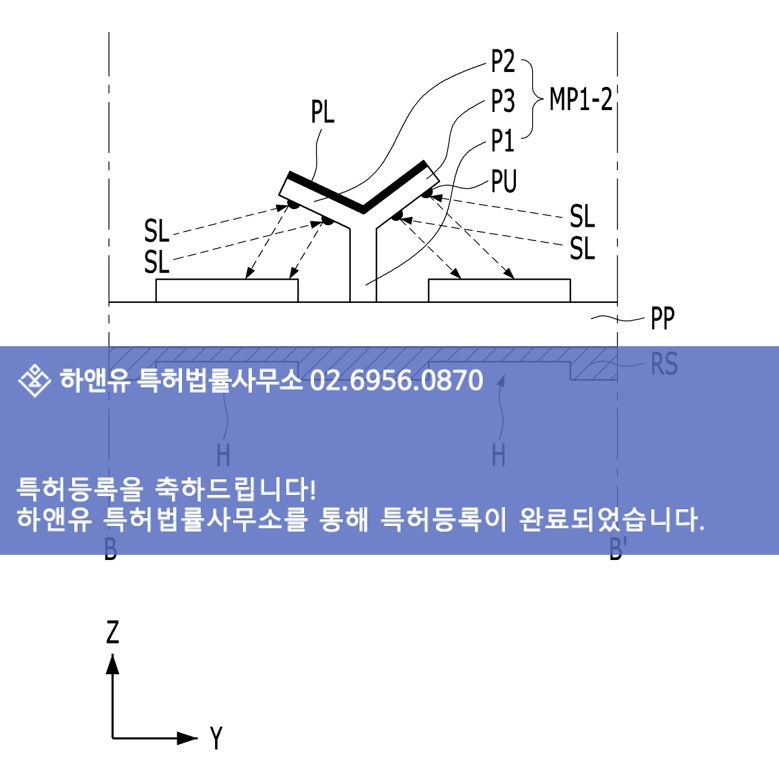 특허도면-특허등록성공-자연에너지특허