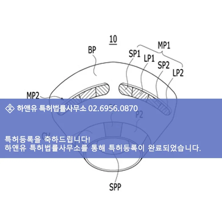 특허도면-특허제출도면