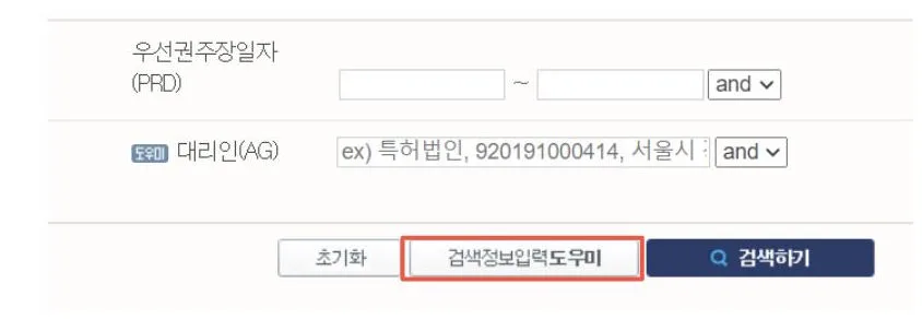 키프리스-키프리스사용법-키프리스이용방법