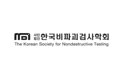 하앤유 특허법률사무소 클라이언트 로고