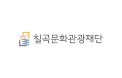 하앤유 특허법률사무소 클라이언트 로고