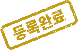 마크