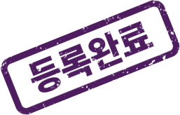 마크