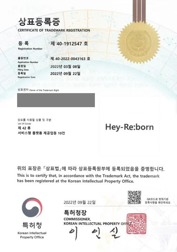 앱, 어플, 플랫폼, 소프트웨어,