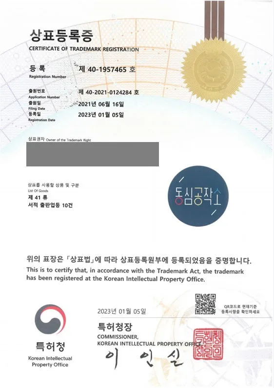 출판, 서적, 교재, 교과서, 오디오북 