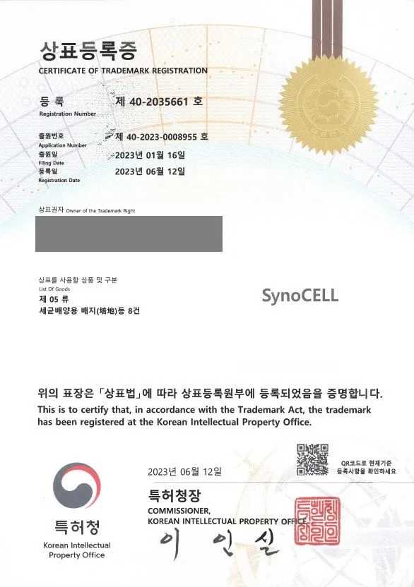 줄기세포, 의료용 약제, 세포치료제, 의료용배지 