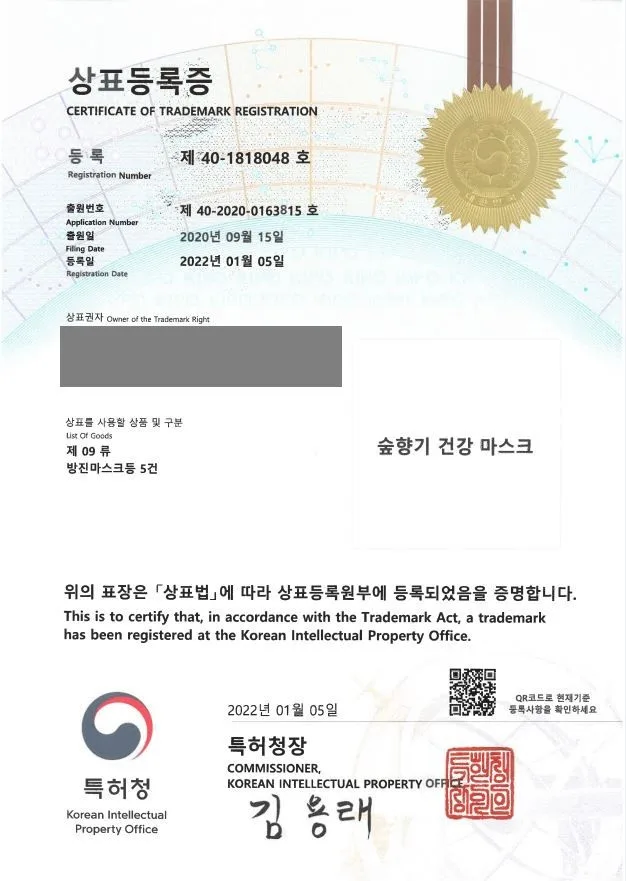 마스크, 건강용품, 방진마스크, 코로나 마스크, 황사 마스크, 