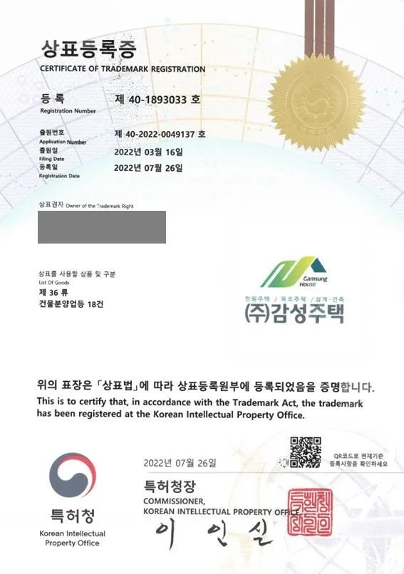 건축, 건설, 분양, 인테리어, 아파트, 
