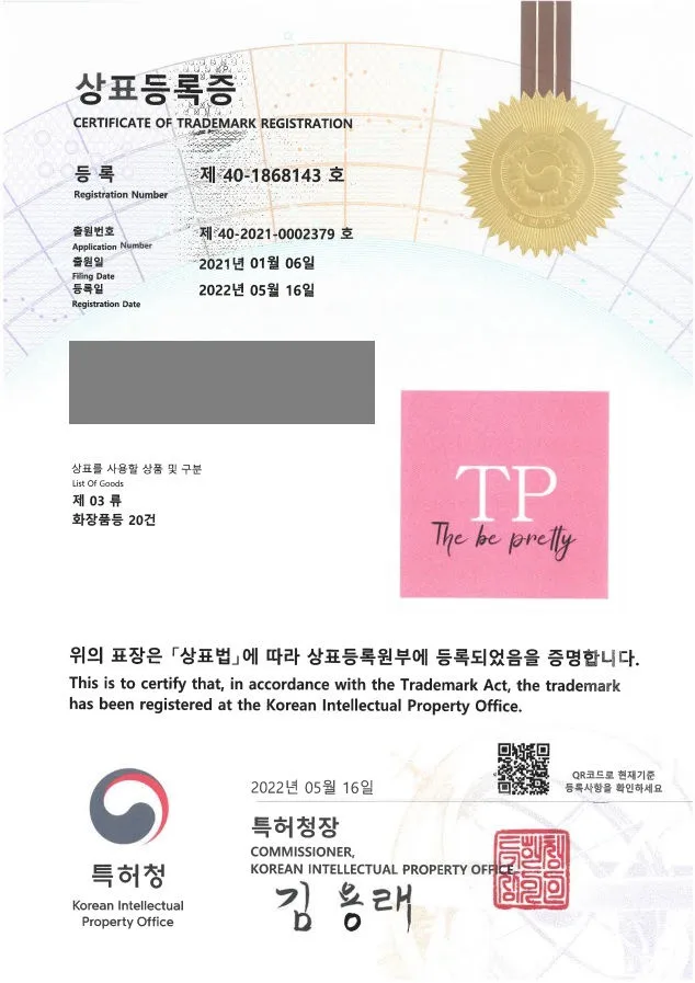 화장품, 선블록, 핸드크림, 컨실러, 