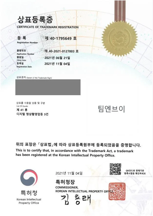 영상촬영, 콘텐츠 제작, 컨텐츠 제작, 영상편집, 방송제작, 
