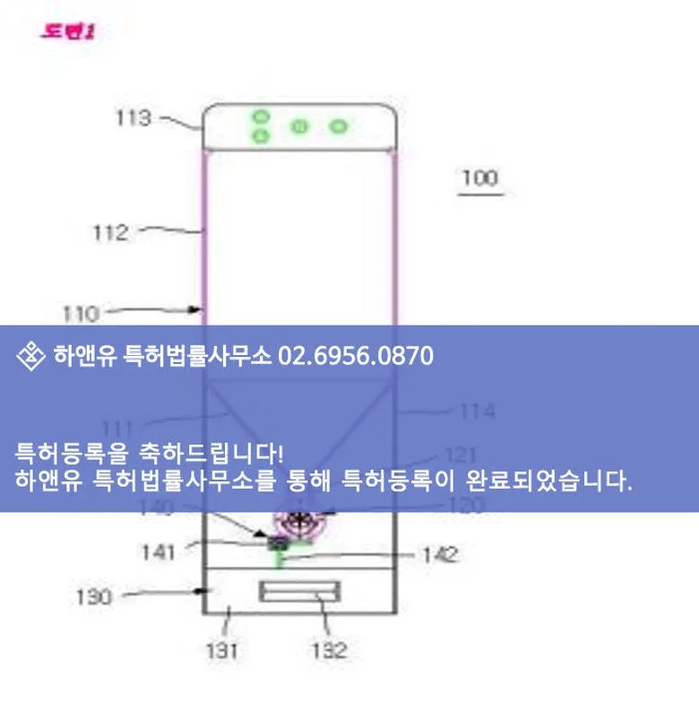 자동배출 진공 쌀통_1.jpg