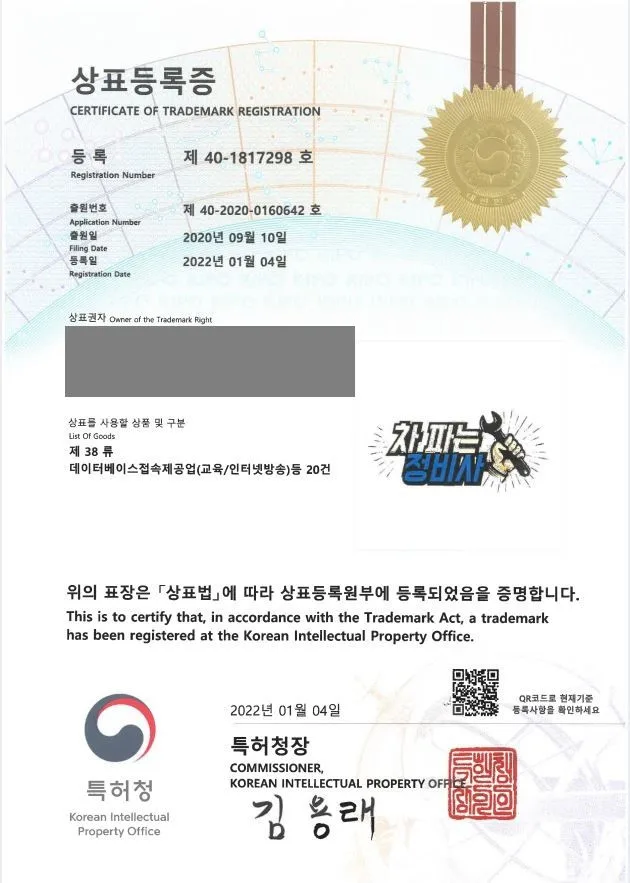 유튜브, 인터넷 방송, 소셜네트워크, SNS, 채널이름, 