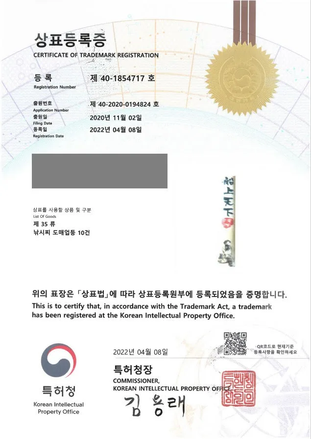 낙시찌, 낚시대, 