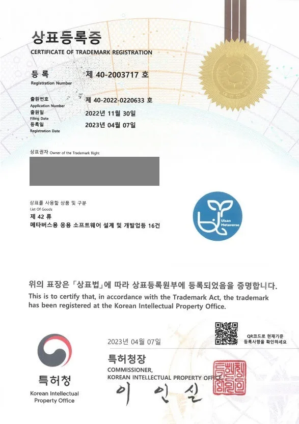 BM, 메타버스, 플랫폼, 소프트웨어개발, 어플리케이션개발, 게임 