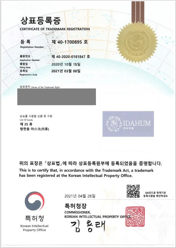 마스크, 황사마스크, 코로나마스크, 패션마스크, 