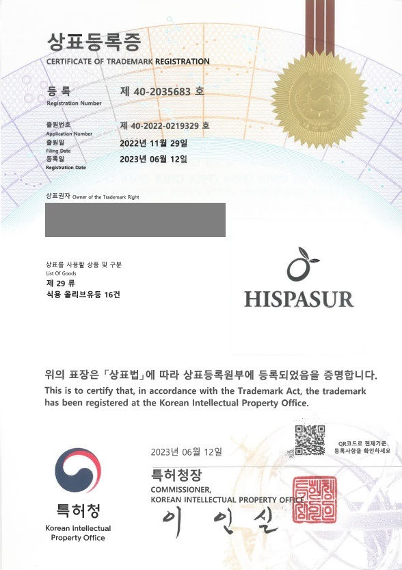 올리브유, 해바라기유, 참기름, 콩기름, 아마인유, 옥수수기름 