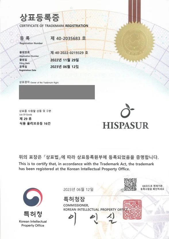 올리브유, 해바라기유, 참기름, 콩기름, 아마인유, 옥수수기름 