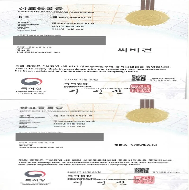 식이 보충제, 영양제 미용식품, 프로틴 파우더, 단백질 셰이크 