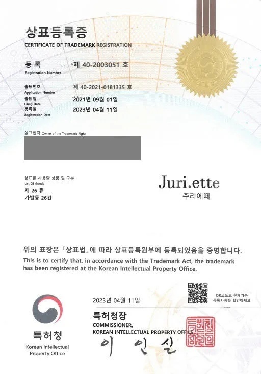 가발, 머리끈, 머리핀, 머리리본, 헤어악세사리류 
