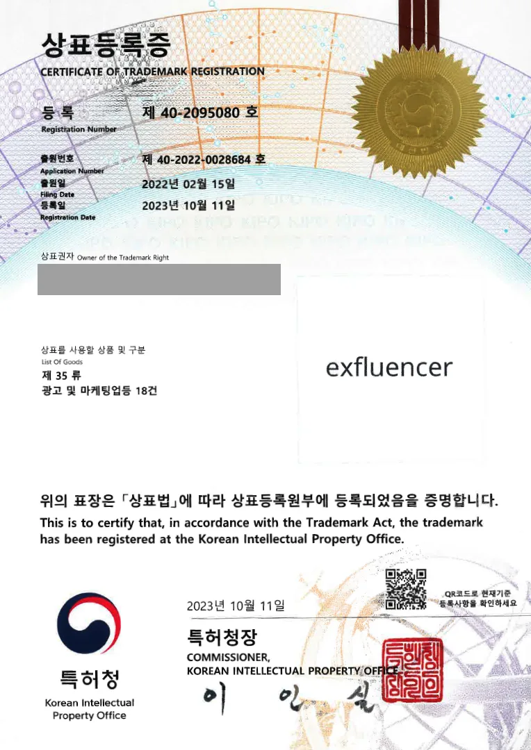 광고, 마케팅, 홍보 