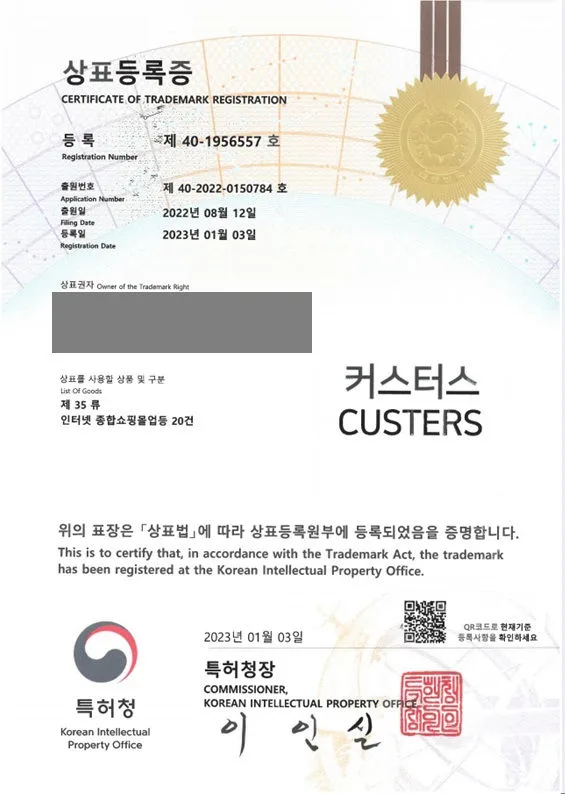 의류, 남성의류, 여성의류, 아동복, 도소매 
