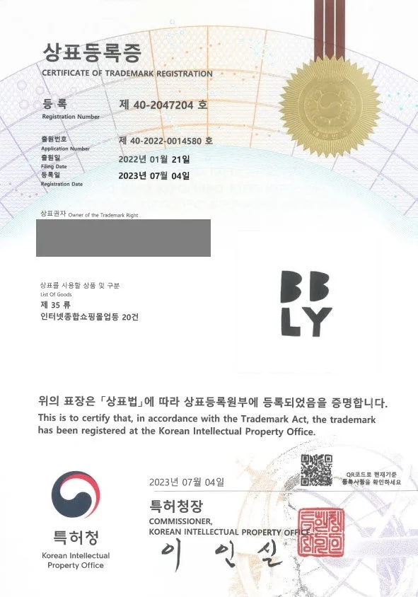 쇼핑몰, 온라인쇼핑몰, 스마트스토어, 문방구, 주방용품, 사무용품, 문구류, 인테리어용품, 미술용품, 온라인문구점 