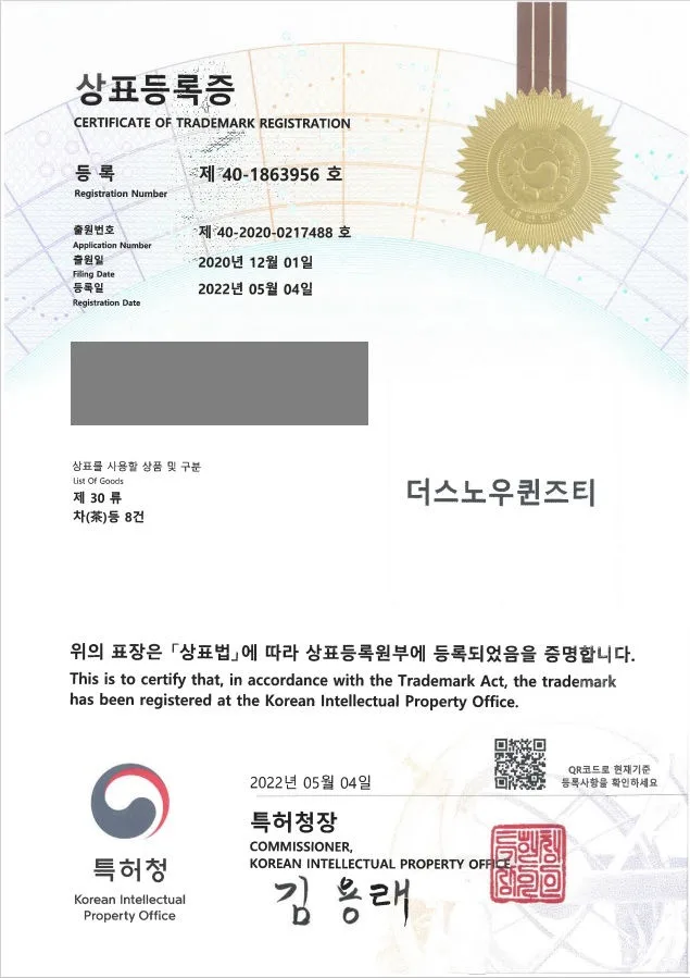 차, 티백, 분말차, 건강차, 전통차, 커피, 