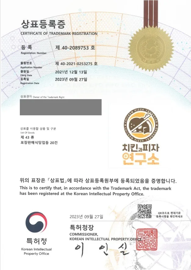 배달, 패스트푸드, 프랜차이즈 