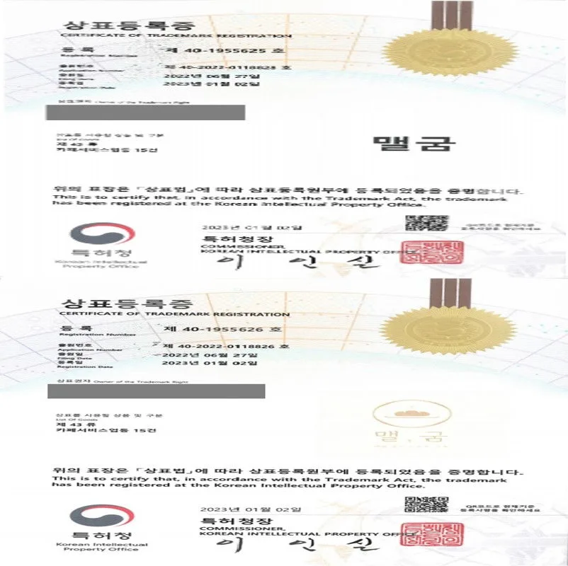 카페, 제과점, 베이커리, 빵집 