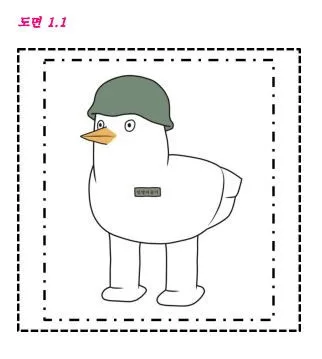 문구, 스티커, DIY, 캐릭터 