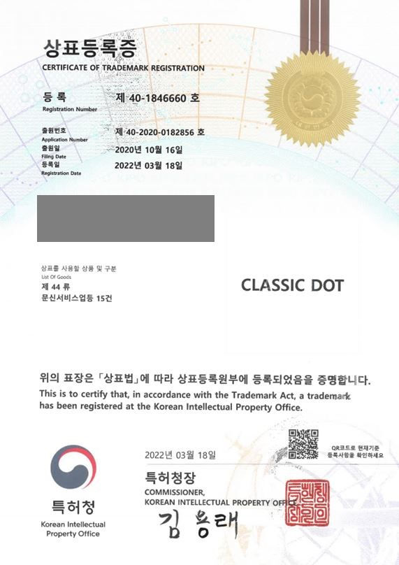 타투, 문신, 미용, 피부미용, 왁싱, 