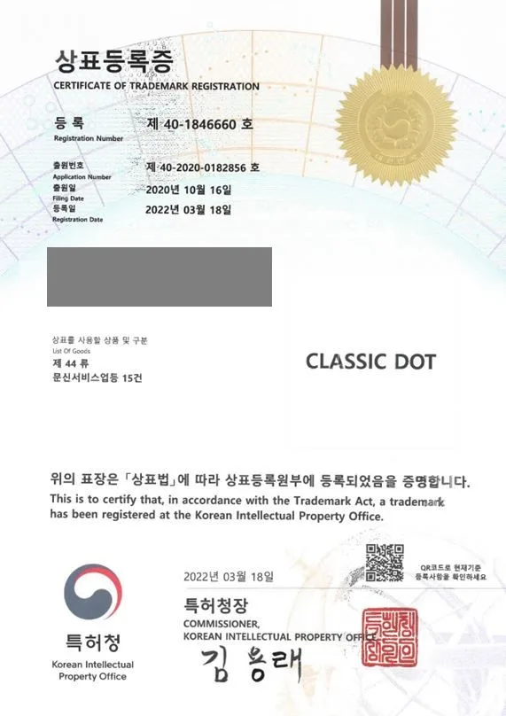 타투, 문신, 미용, 피부미용, 왁싱, 