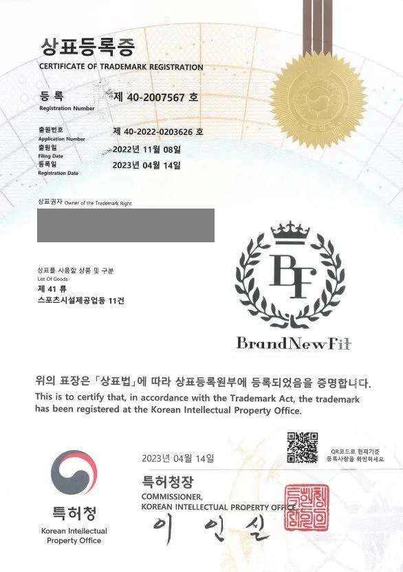 스포츠센터, 헬스장, PT, 스포츠클럽, 다이어트, 운동, 
