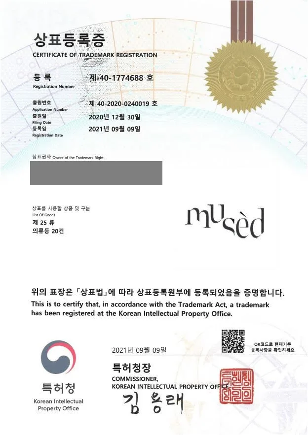 의류, 패션, 신발, 모자, 양말, 속옷, 