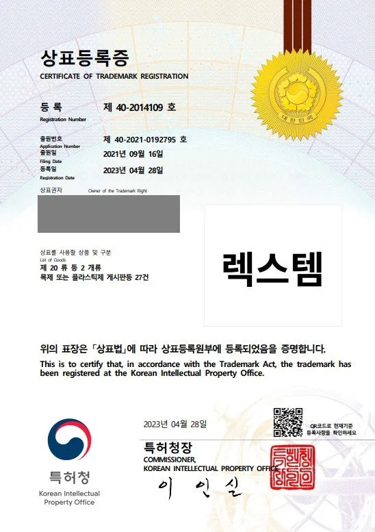 소품, 청소용품, 번호판제작판매업체, 생활용품, 청소도구 
