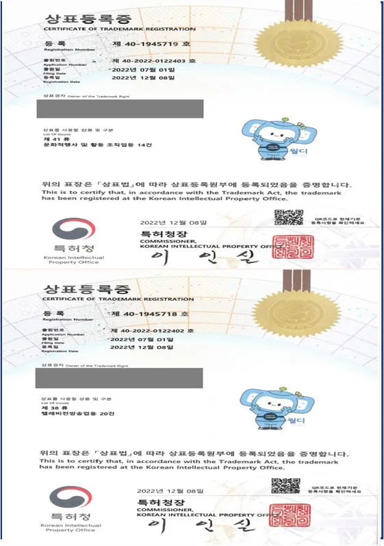유튜브, 라디오, 인터넷방송, SNS, 캐릭터, 방송국, 