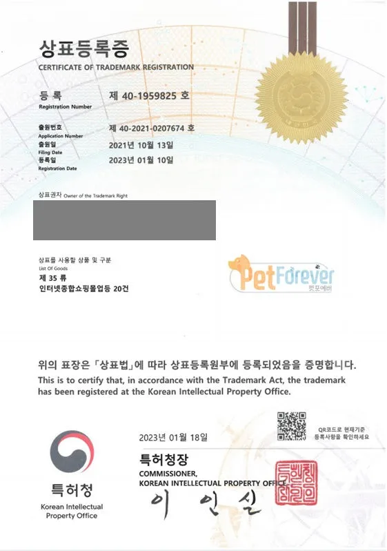 반려동물 옷, 사료, 간식, 장난감, 반려동물 용품  