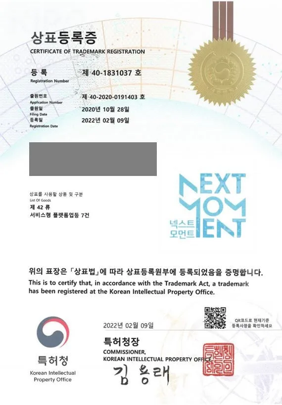 플랫폼, 어플, 애플, 앱, 어플리케이션, 소프트웨어, 