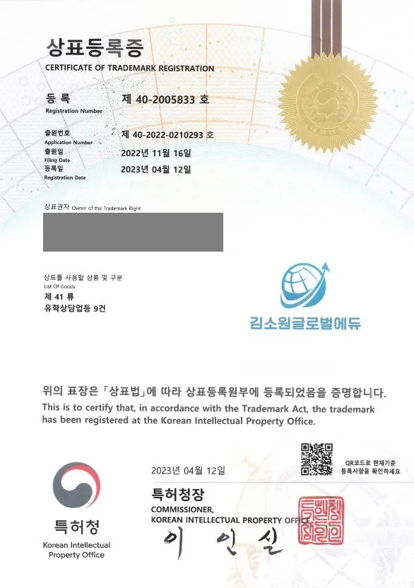 학원, 유학상담학원, 어학학원, 영어학원, 외국어학원, 상담업 