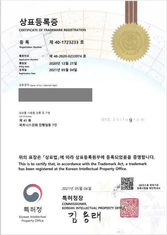 피트니스, 헬스클럽,  체육관, 트레이너, 다이어트 교육, 