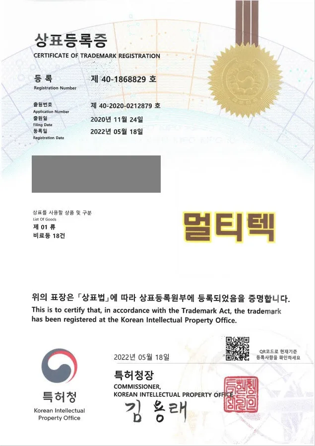 비료, 식물영양제, 화확비료, 
