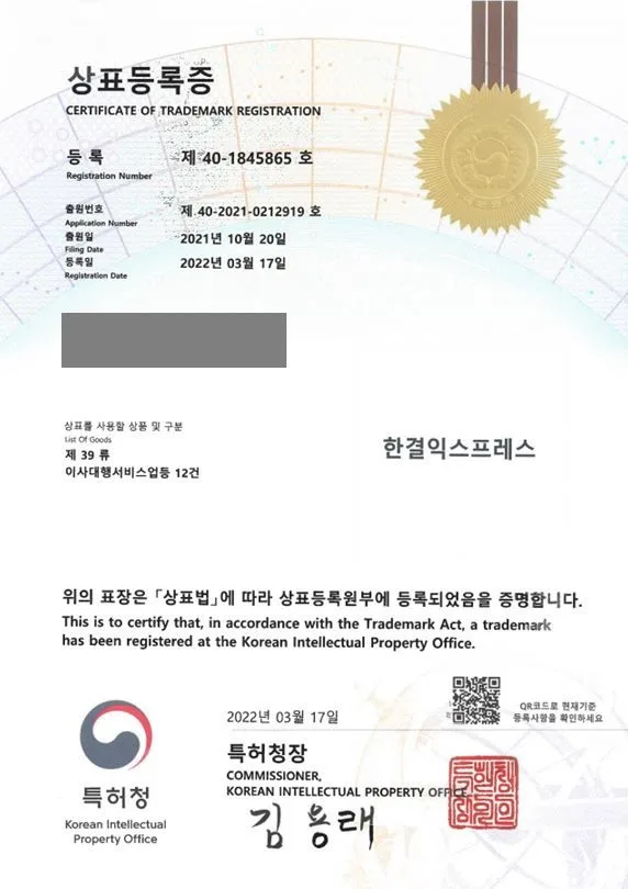 이사대행, 이사, 이사차량, 포장이사,이사물폼 보관, 화물운송, 
