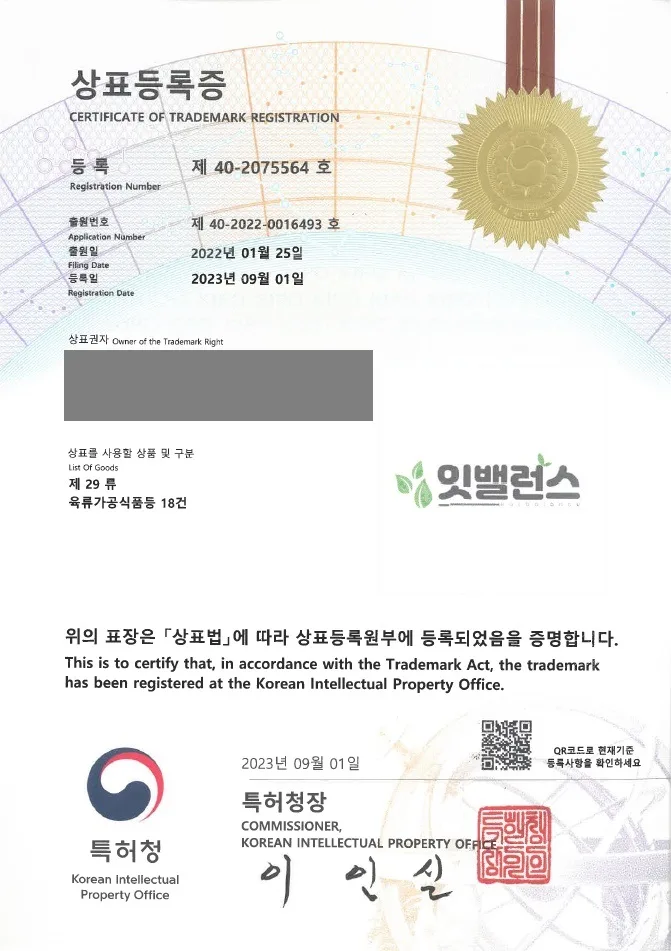 청과, 정육, 반찬, 가공식품 